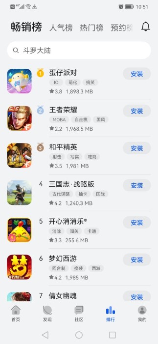 app十大排名外围买球官方版shadowverse官方下载